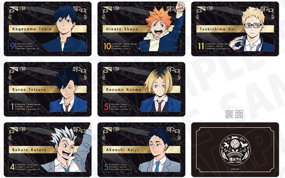 ハイキュー トウキュー オリジナル箔押しカードキーレプリカ ７枚セット ×3