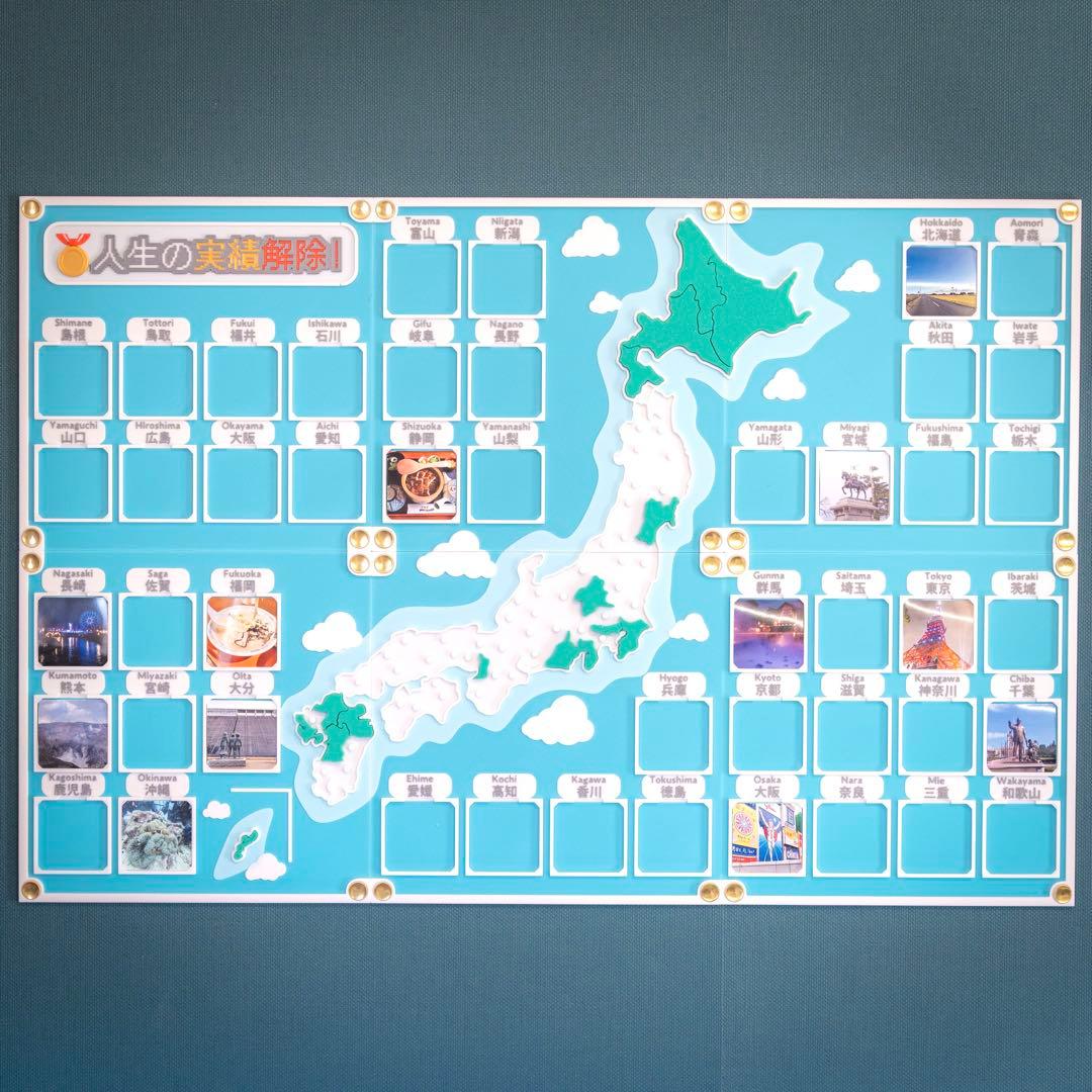 無地プレートつき　人生の実績解除パズル 日本地図 パズル 写真 フォトフレーム
