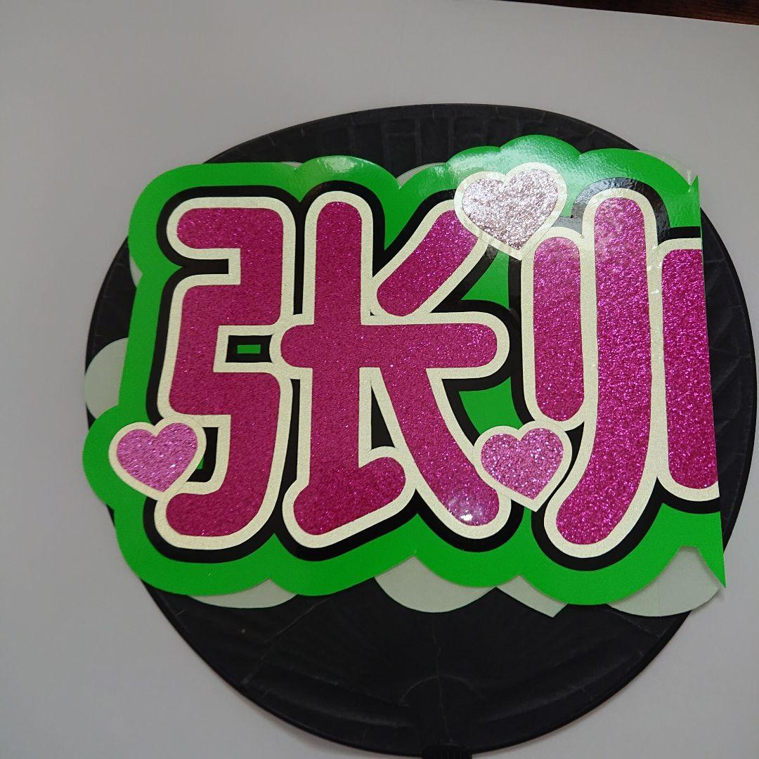 うなぎさま確認ページ♡