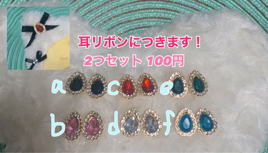 おまんじゅう　着せ替え　ぬいぐるみ　ボア　うさ耳着ぐるみ　ぬい服　ハンドメイド