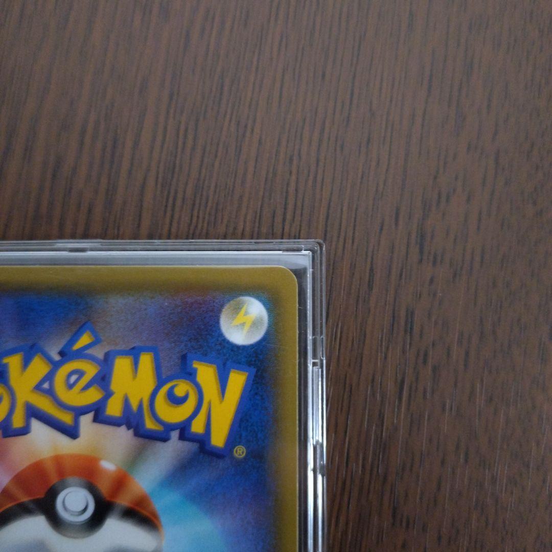 ポケカ リザードン&テールナーGX SA