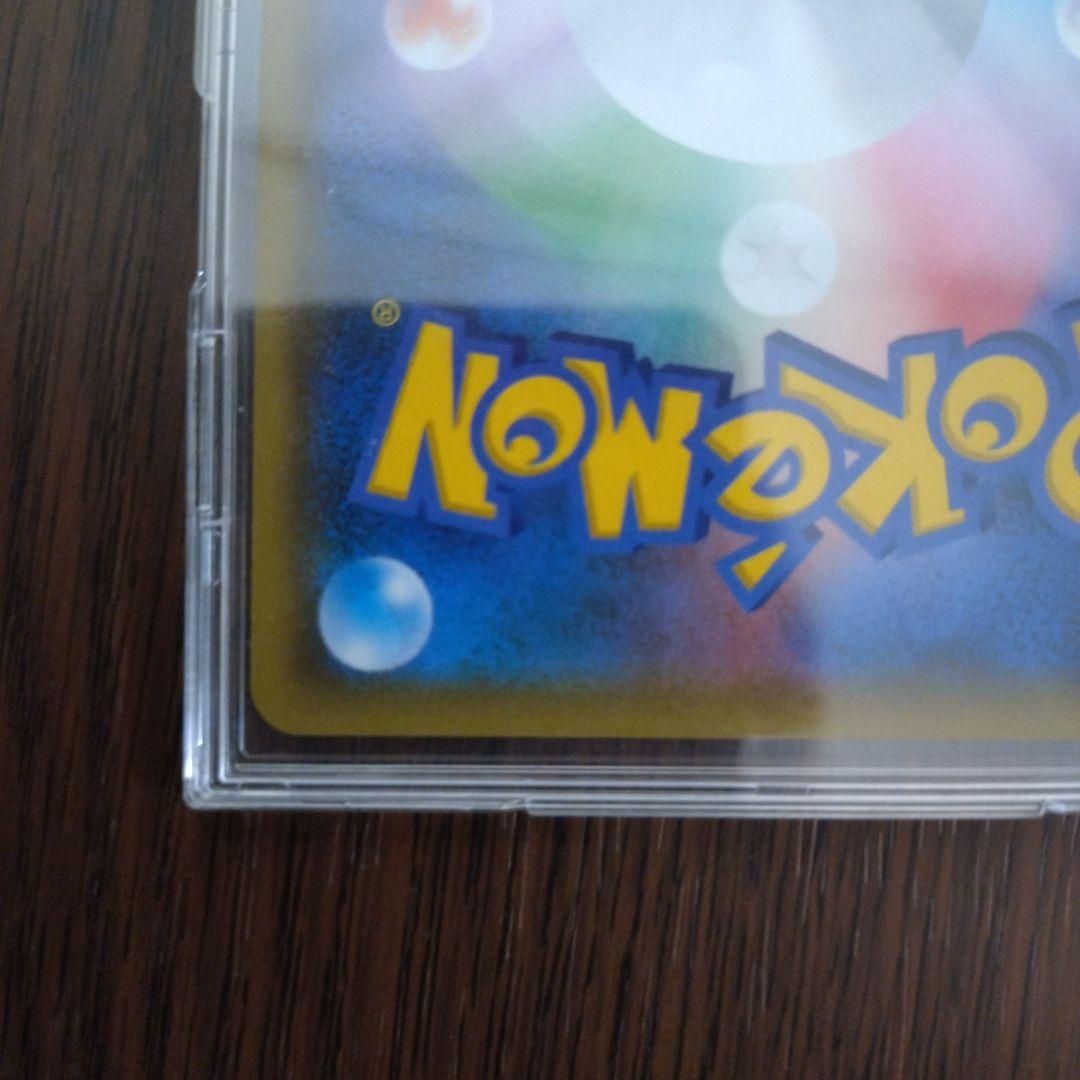 ポケカ リザードン&テールナーGX SA