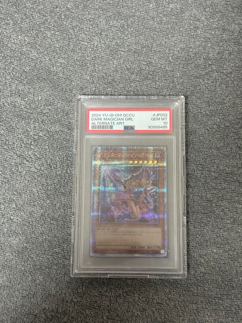 ブラックマジシャンガール　25th 絵違い