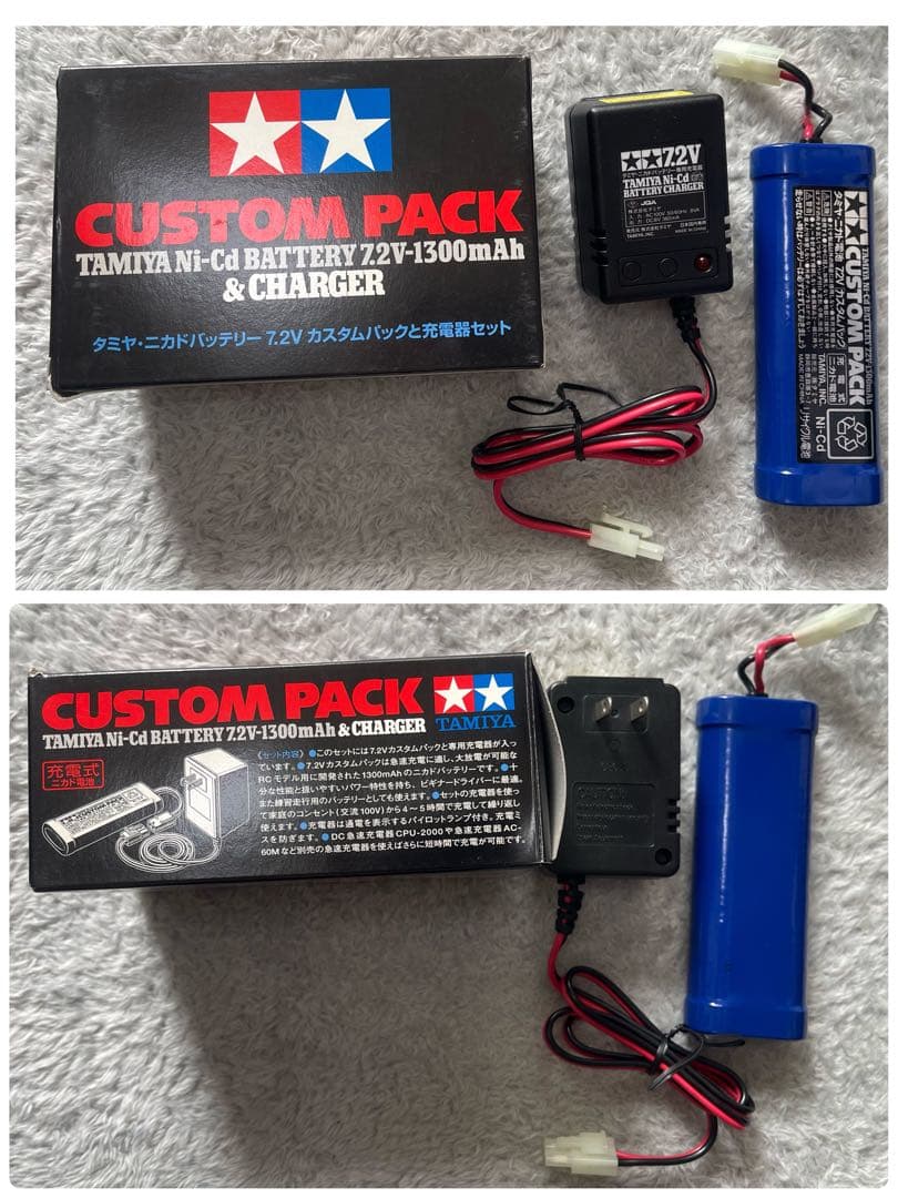 TAMIYA ナイトレージ　5.2 エンジンRC 付属品一式　ジャンク