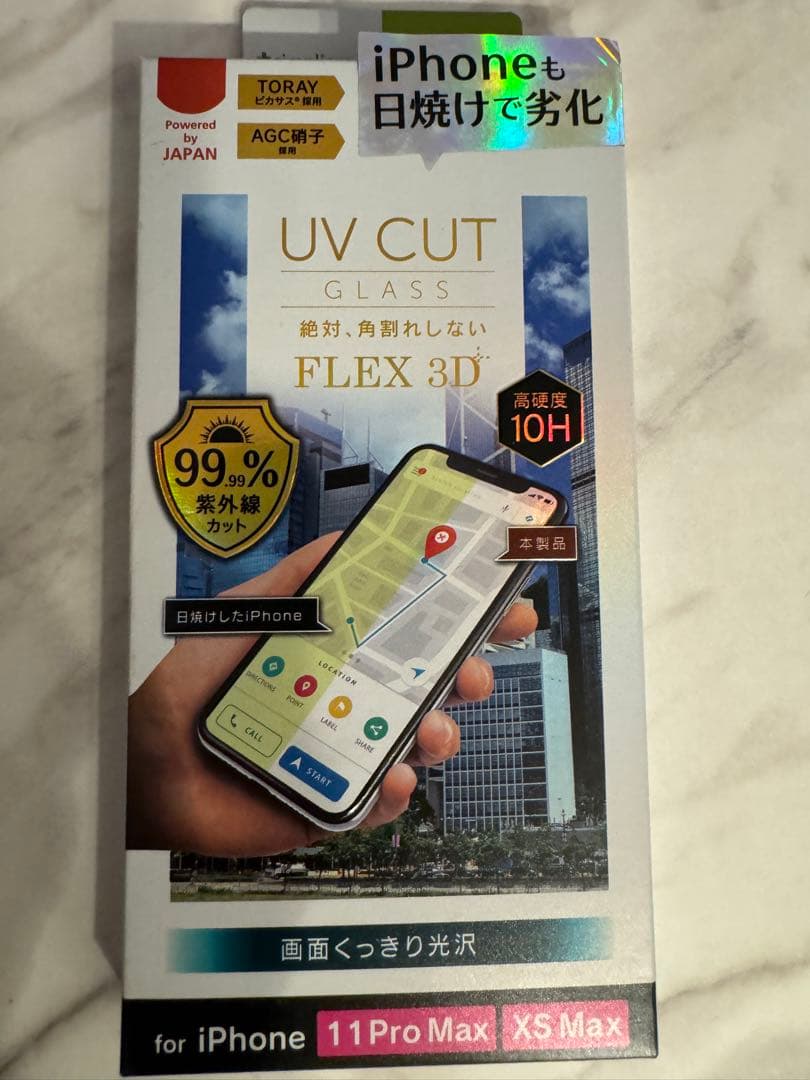 iPhone Xs Max 256 GB SIMフリー ガラスフィルム4枚付