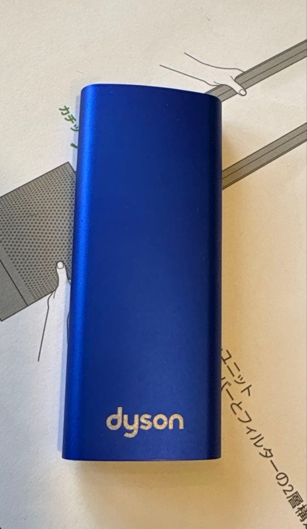 ダイソン　pure cool TP00 空気清浄機付き扇風機