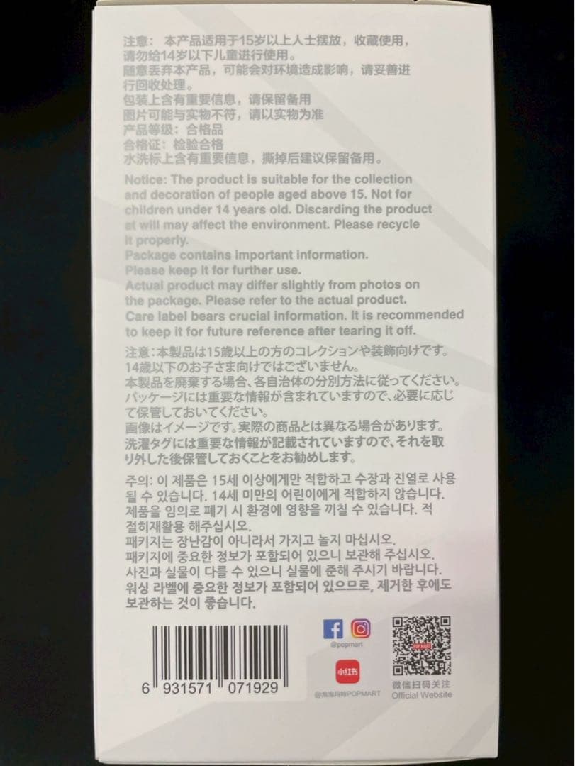 ⭐️【正規品・未開封】 Labubu Energy 6ピース ラブブ ポップマート