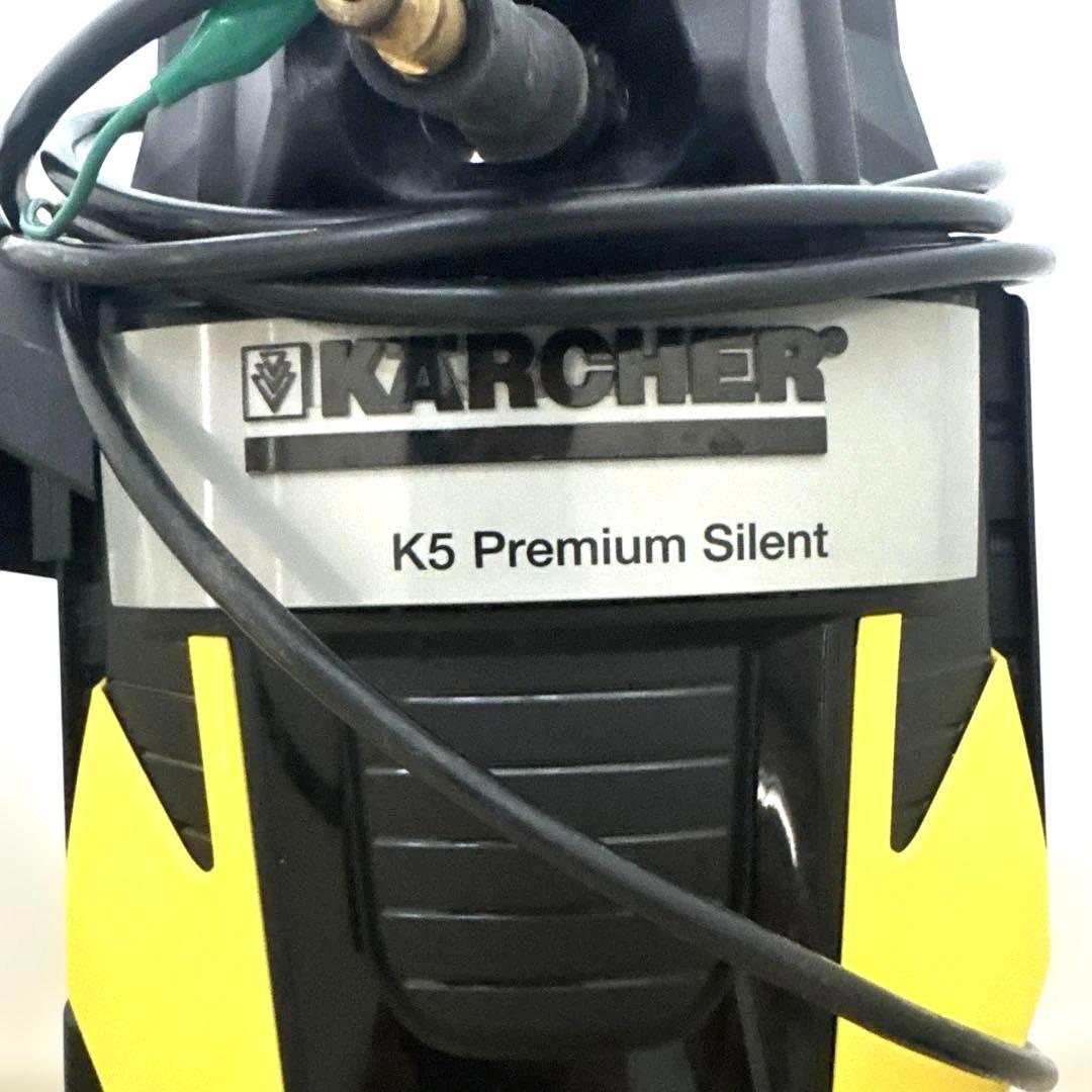 KARCHER K5 PremiumSilent プレミアムサイレント 50Hz