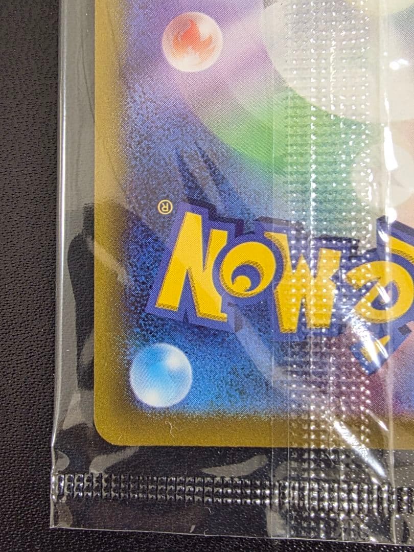 ピカチュウ：プレシャス コレクターボックス　ソード＆シールド PROMO 未開封