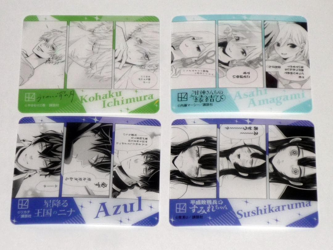 ハニーレモンソーダ 全巻セット