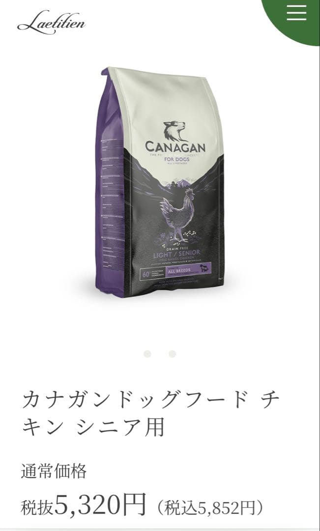 (値下げ交渉は希望価格を記入お願いします様用)