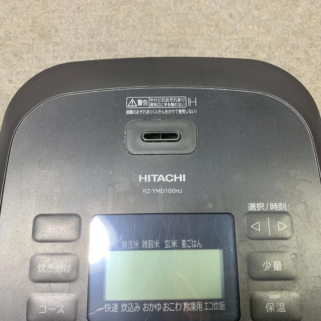 J679 日立 IH 炊飯器 RZ-YMD100HJ 5.5号炊き 2024年製