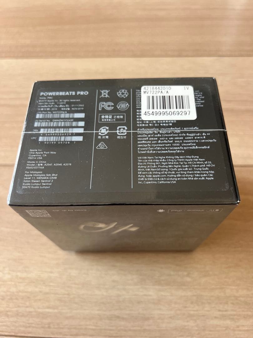 ‼️アイアンマンさん専用‼️POWERBEATS PROアイボリーMV722PA/A