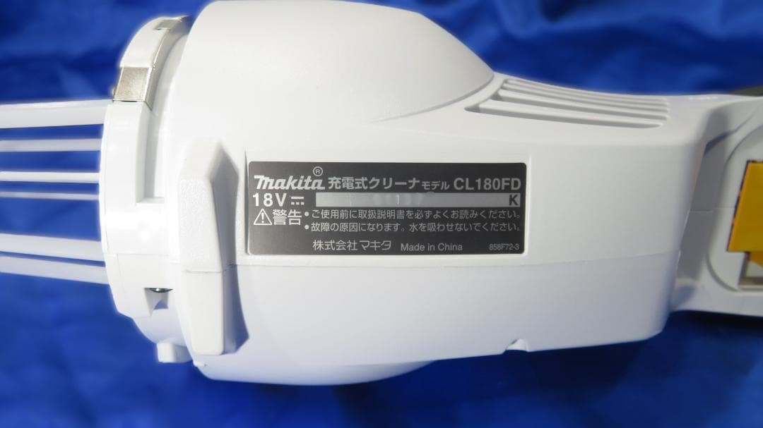 Makita　マキタ　展示品　 スティッククリーナー ホワイト　CL180FD