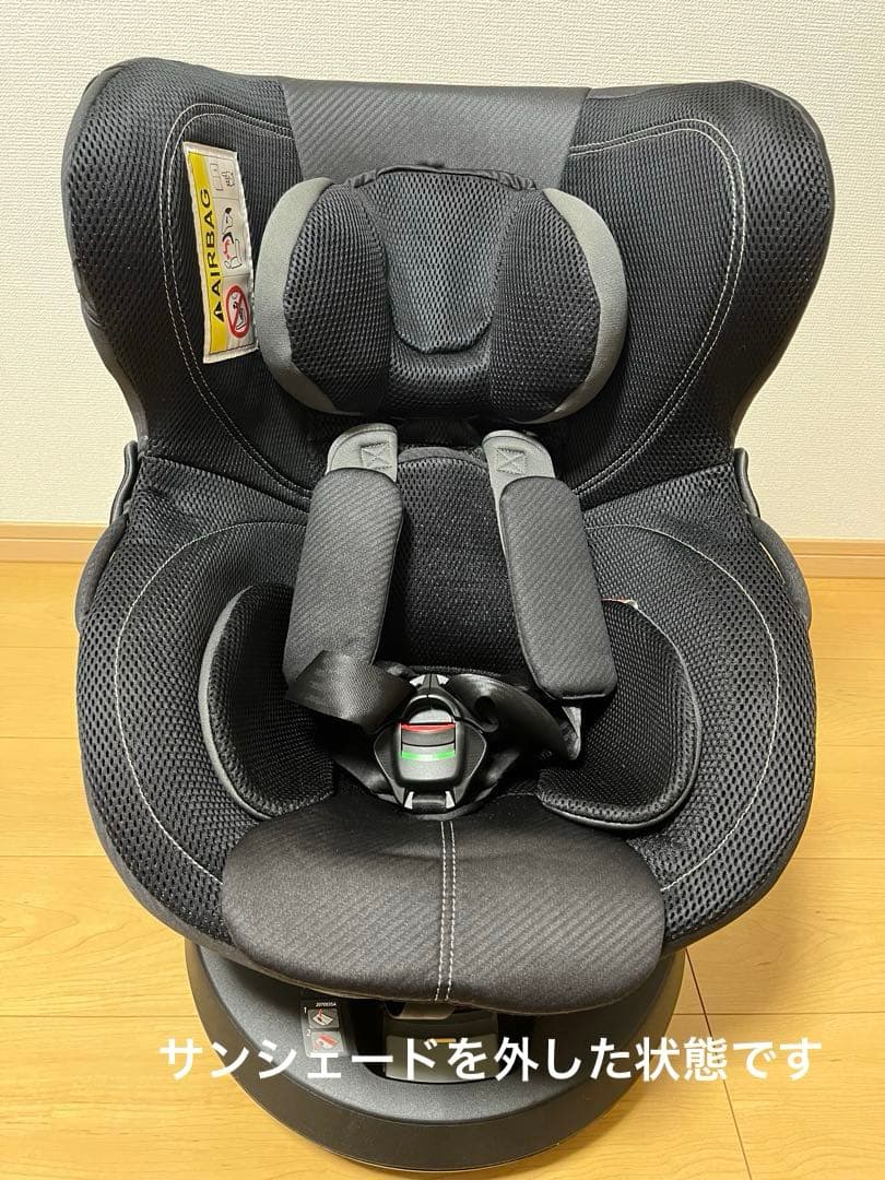 エールべべ　クルット4i プレミアム　チャイルドシート