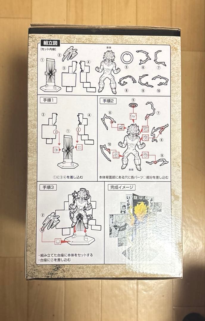 ドラゴンボール一番くじ　40th B賞　ベジータ　C賞　孫悟飯