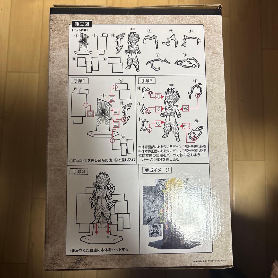 ドラゴンボール一番くじ　40th B賞　ベジータ　C賞　孫悟飯