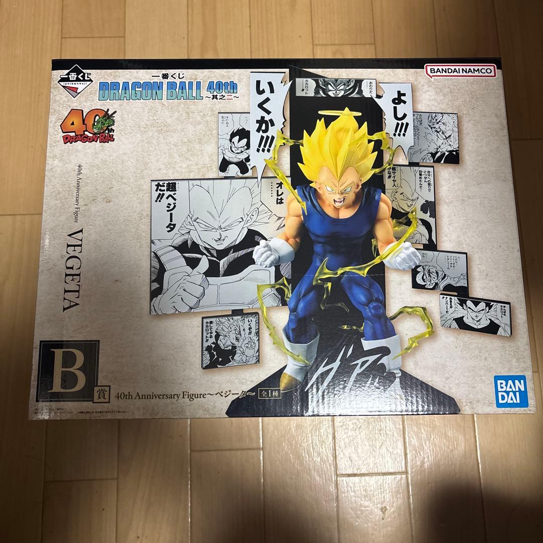 ドラゴンボール一番くじ　40th B賞　ベジータ　C賞　孫悟飯