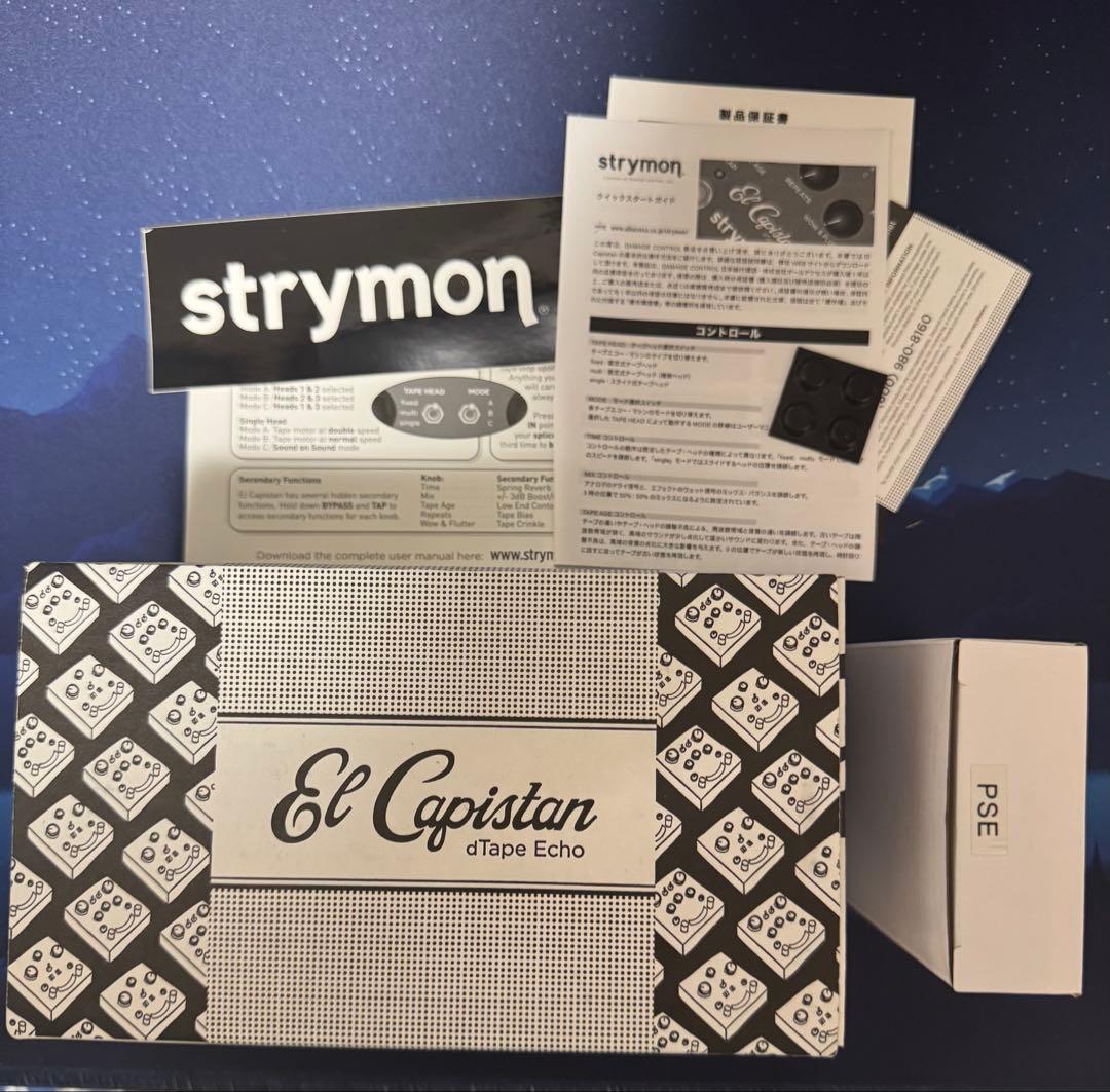 ギター Strymon El Capistan v1