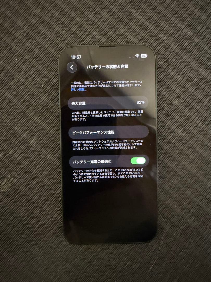 Apple iPhone 13mini本体 グリーン