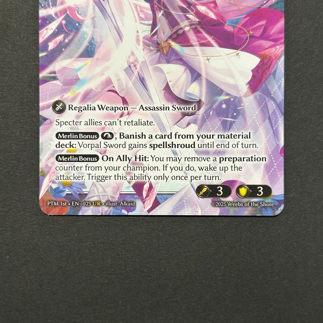 その他 Vorpal Sword grand archive