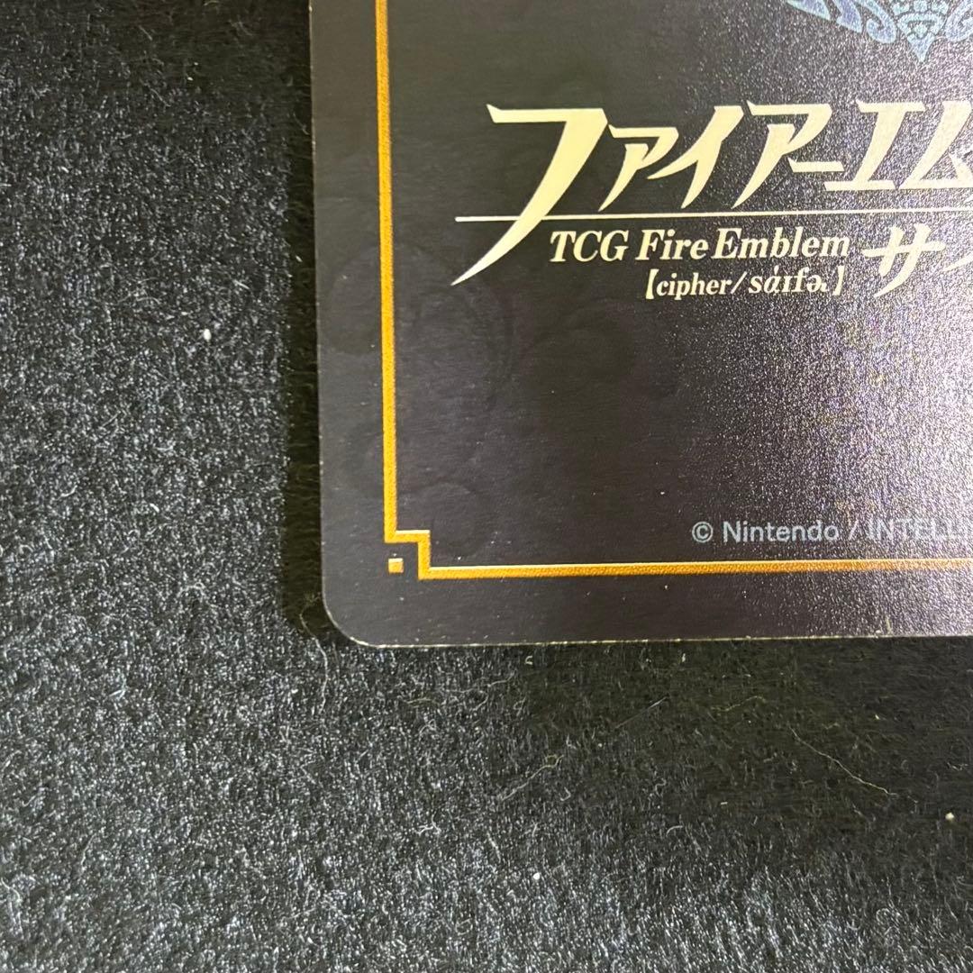 ファイアーエムブレム0（サイファ） SR+ ひだるき大賢者 イレース(箔押し)