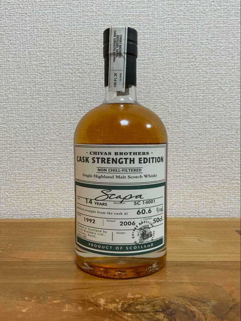 スキャパ　14年［1992-2006］カスクストレングス・エディション
