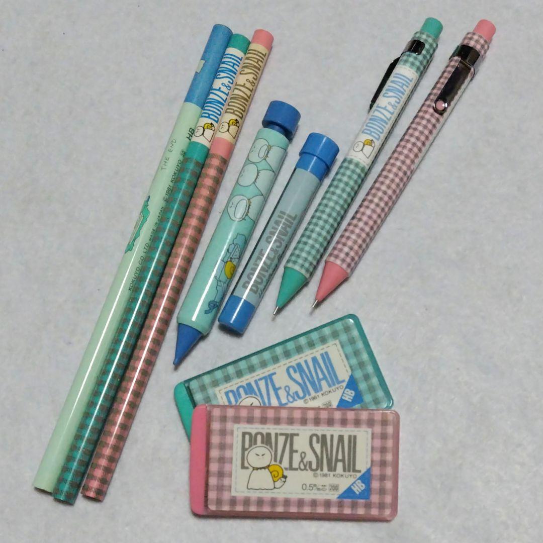 【中古・美品】昭和レトロ BONZE & SNAIL シャープペンと鉛筆と芯