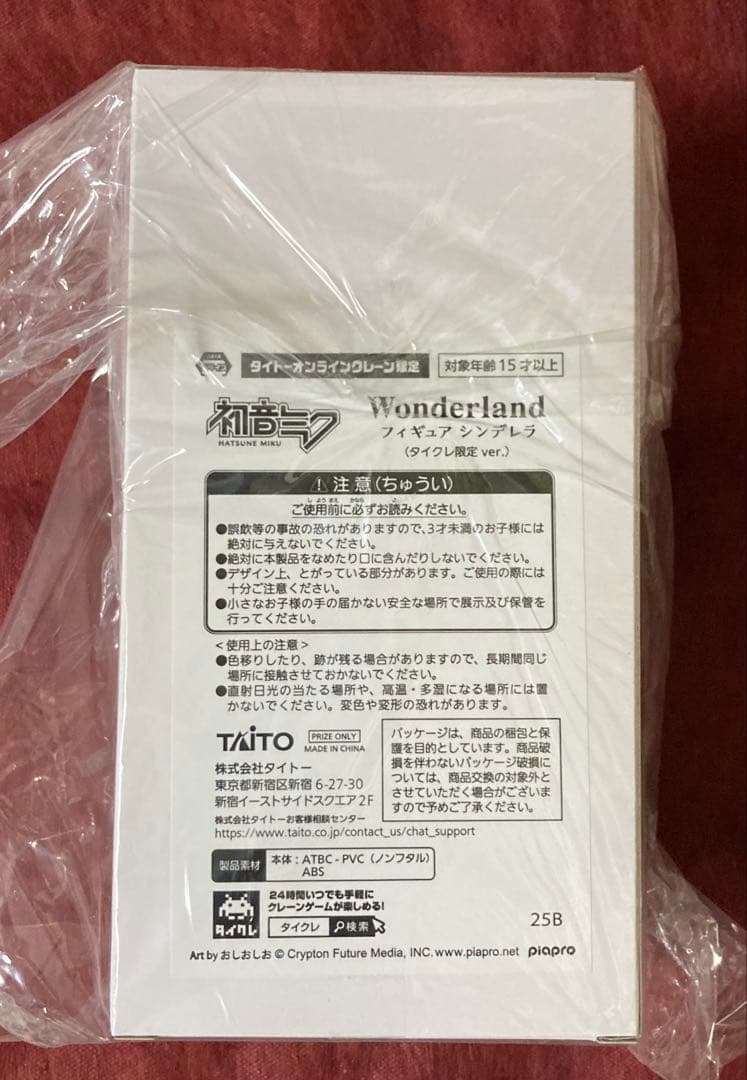 初音ミク 桜ミク タイクレ限定 フィギュア Fashion AMP等 計12点