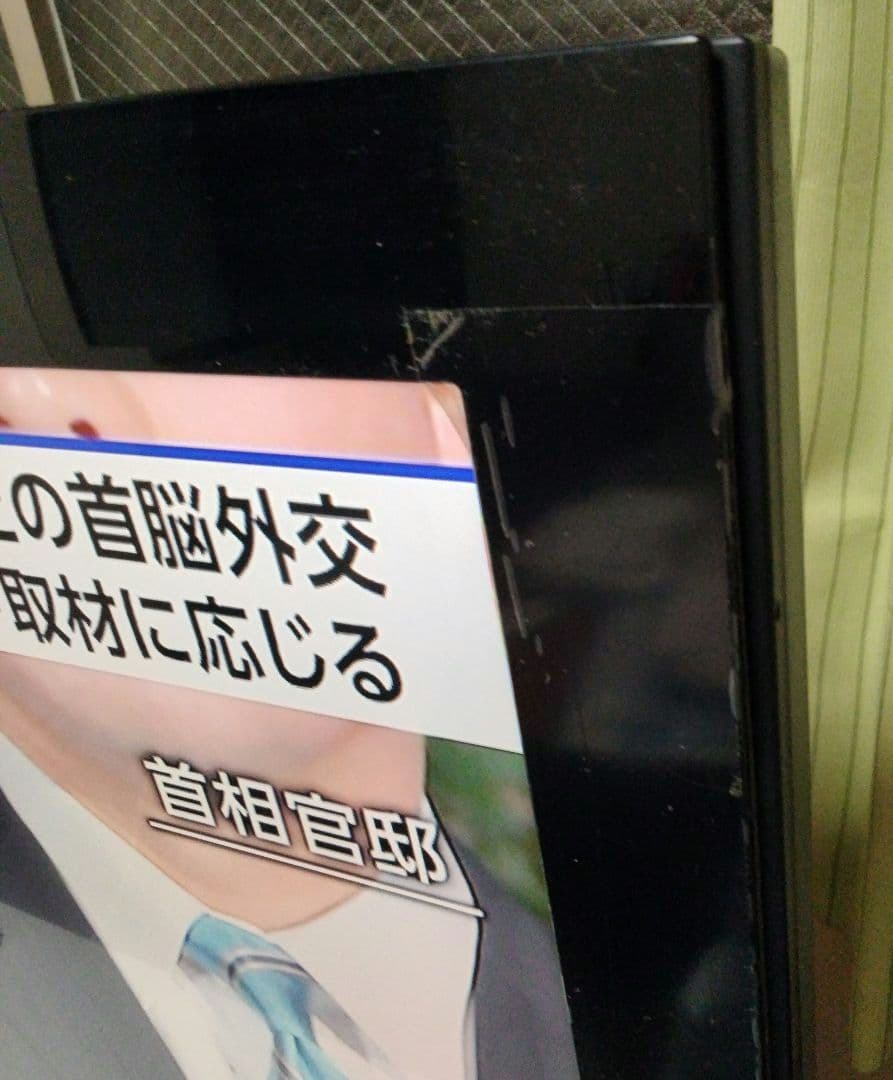 もふもふドック様へ✦SONY液晶テレビBRAVIA40型(リモコン・取説あり )