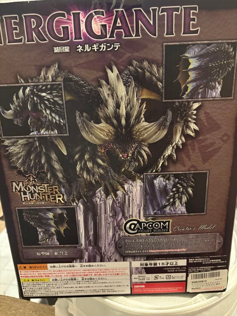 【美品】モンスターハンター クリエイターズモデル　ネルギガンテ フィギュア