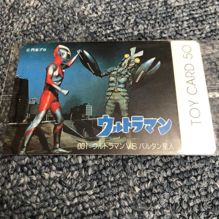 TOYCARD トイカード/ウルトラマン/フィルム付き新品001/003/016