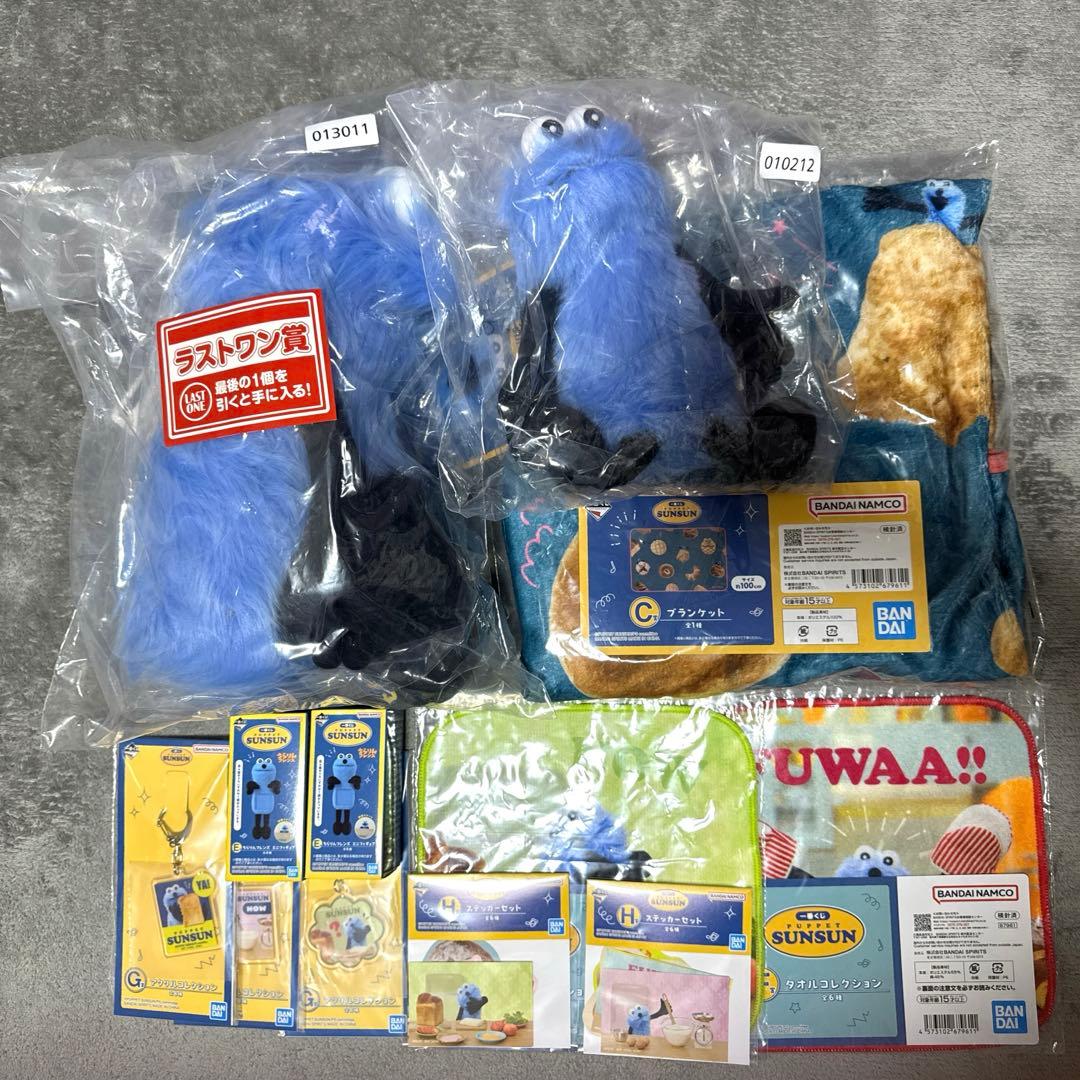 パペットスンスン　一番くじ　まとめ売り