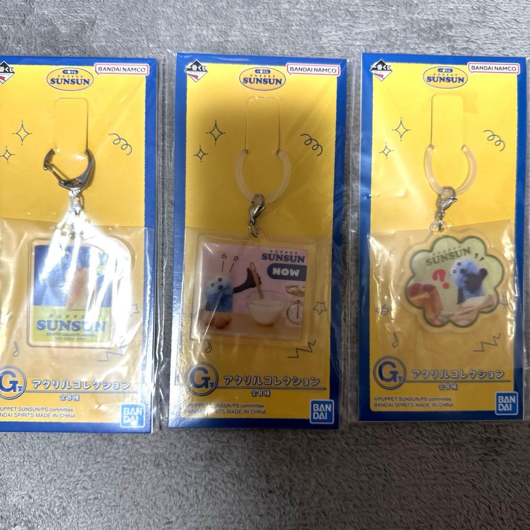 パペットスンスン　一番くじ　まとめ売り