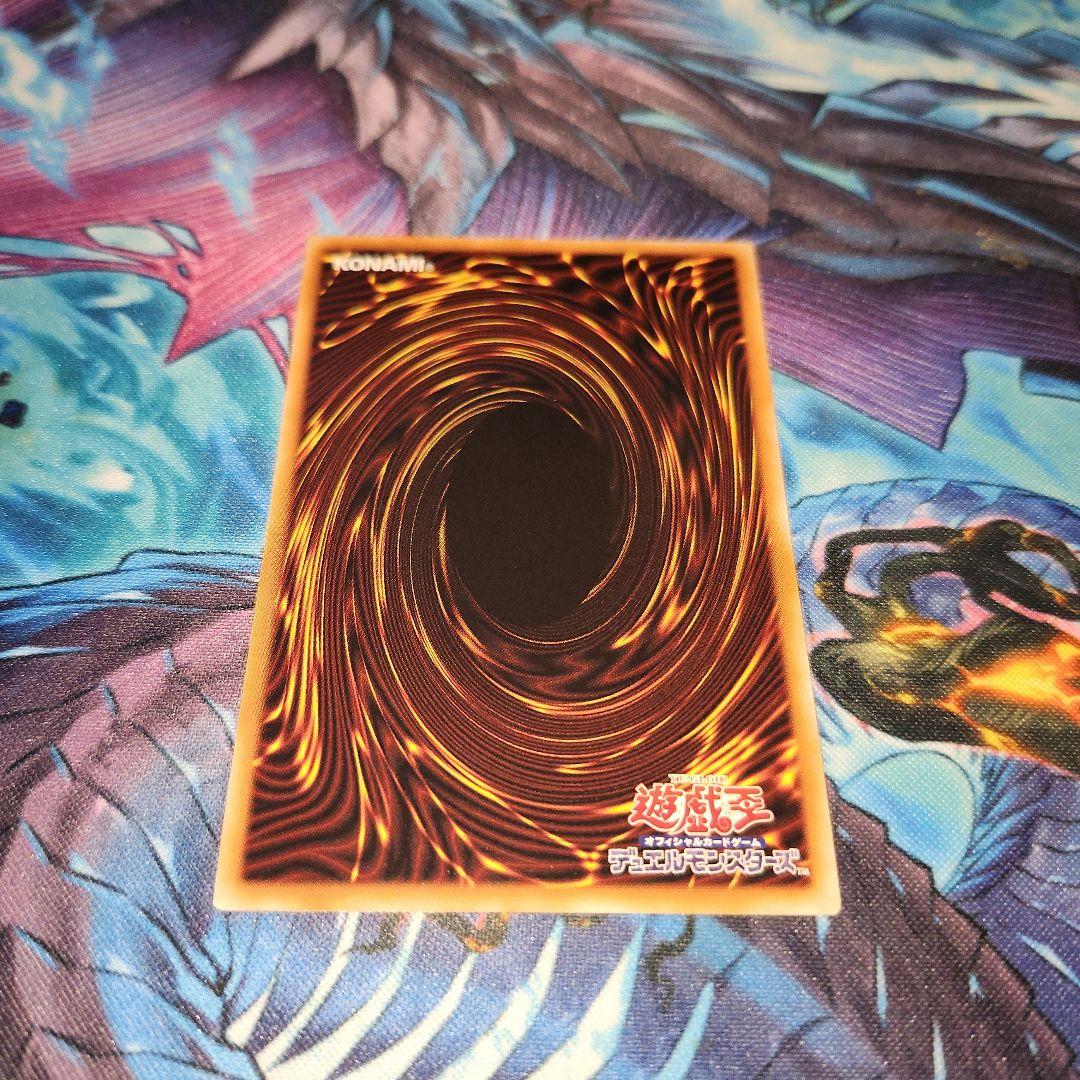 遊戯王　滅びの黒魔術師　日版　プリズマ　1枚　メルカリ便