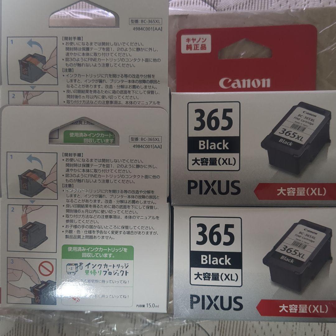 Canon 365XL×4 　　366XL×1