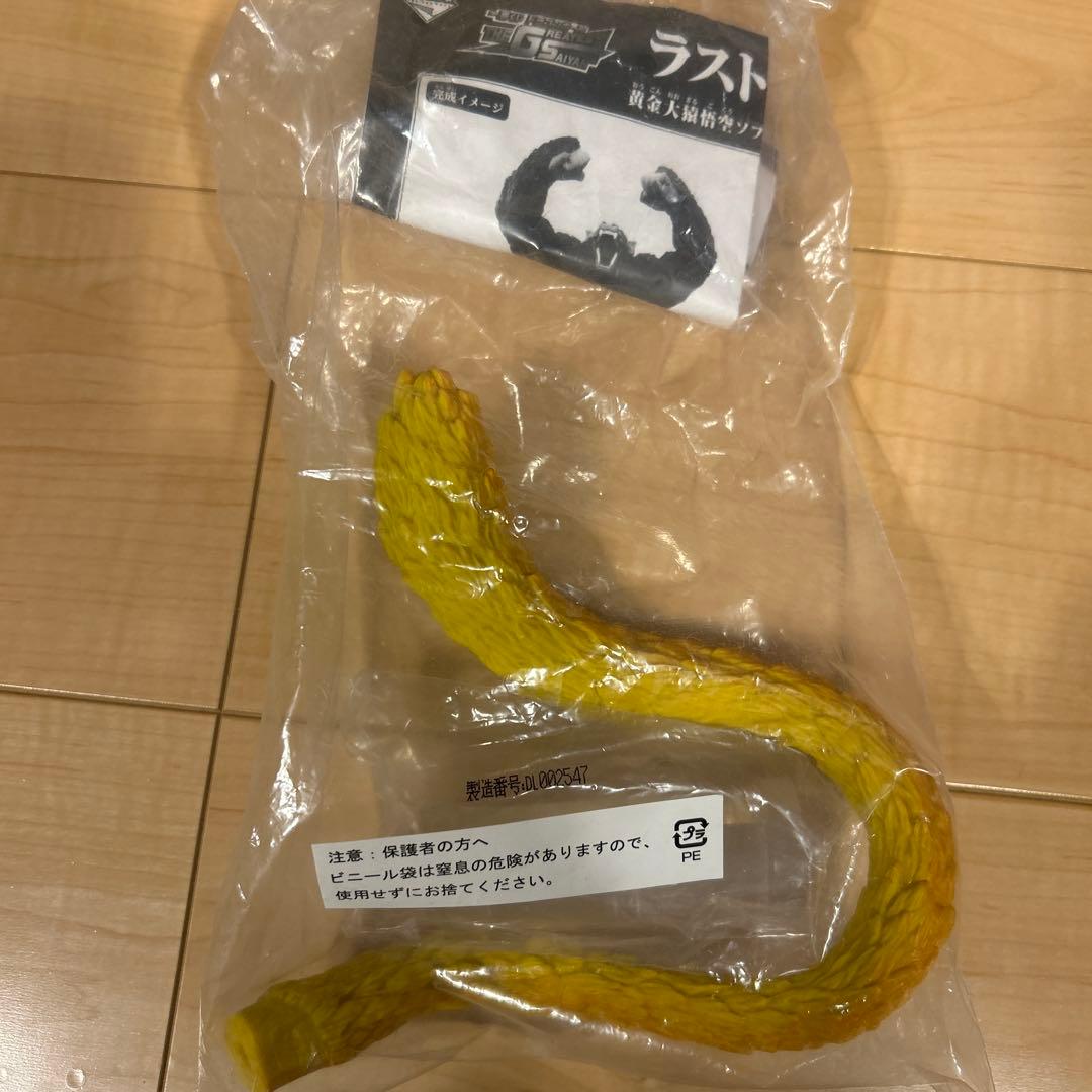 黄金大猿悟空 ラストワン賞 早い者勝ち✨GWセール✨