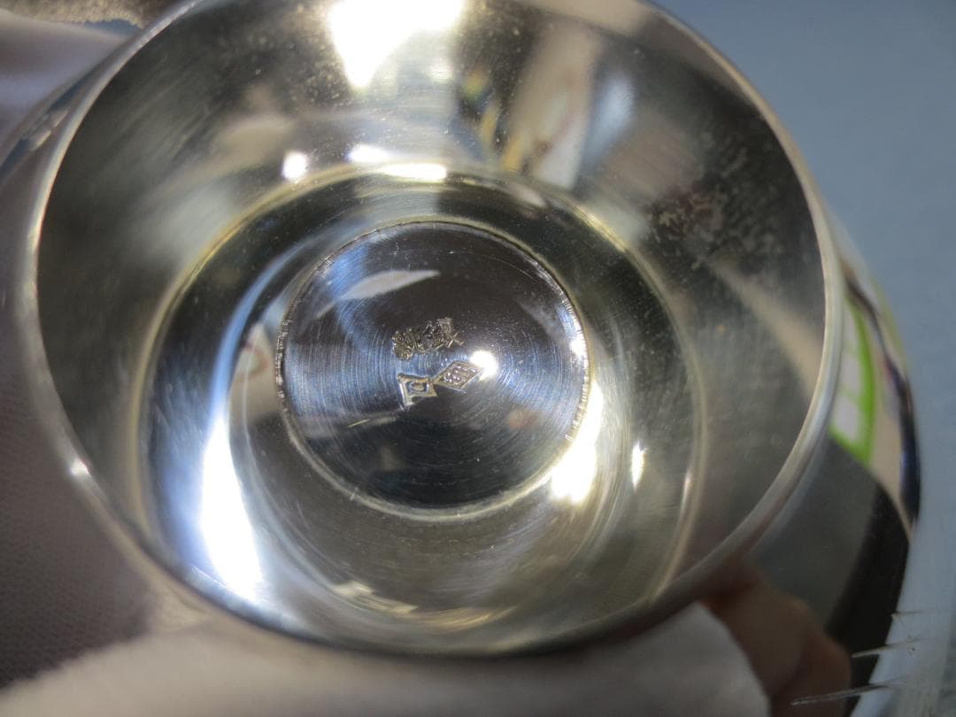 (小)　銀盃　銀杯　純銀999　約65g　内閣総理大臣　敬老の日記念　平成24年