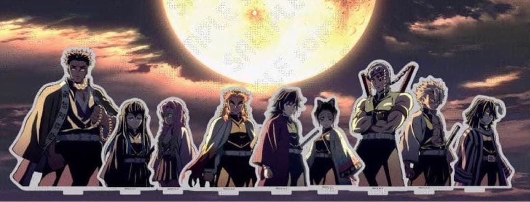 鬼滅の刃 アクリルスタンド 柱　コンプリート　コンプ　冨岡義勇 不死川実弥