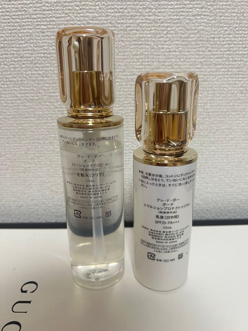 ローションイドロc n エマルショルプロテクトゥリスn