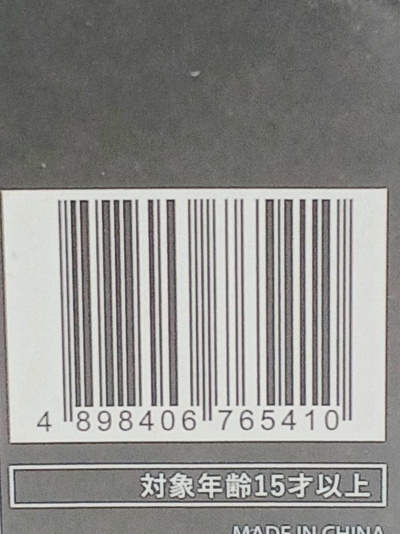 【未開封】アート・ストーム POSE＋メタルシリーズ 勇者王ガオガイガー