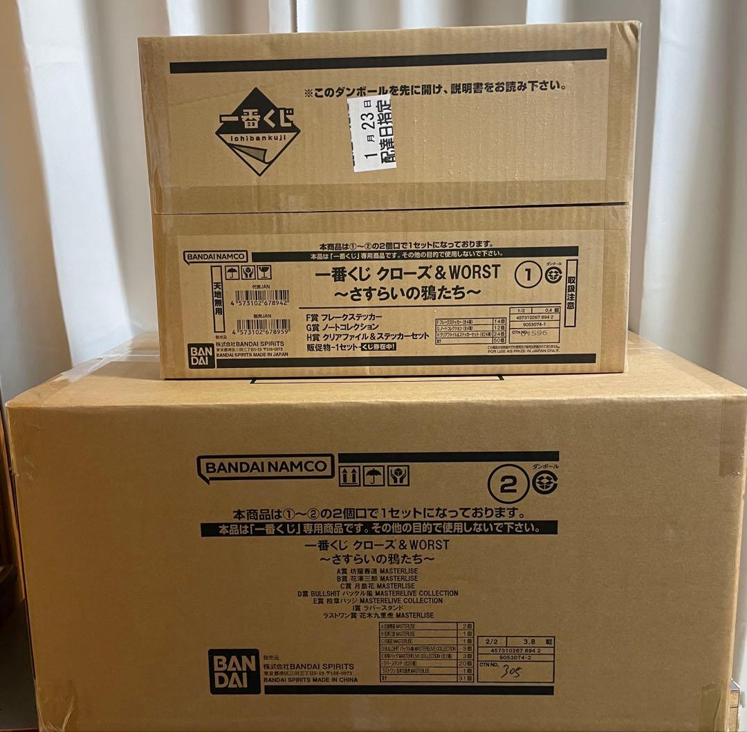 1ロット81点一番くじクローズ&WORSTさすらいの鴉たち販促物くじ券フィギュア