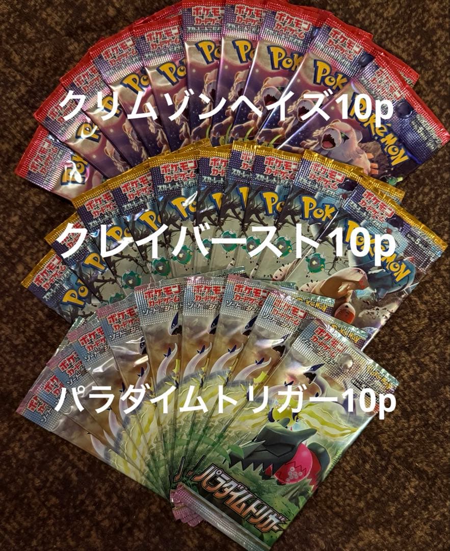 ☆爆アド先着1名☆高騰中コイキングARプラズマ団ギラティナPSA10ポケカ引退品