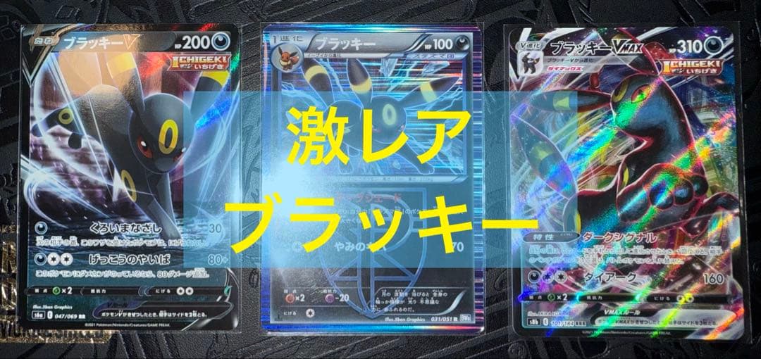 ☆爆アド先着1名☆高騰中コイキングARプラズマ団ギラティナPSA10ポケカ引退品