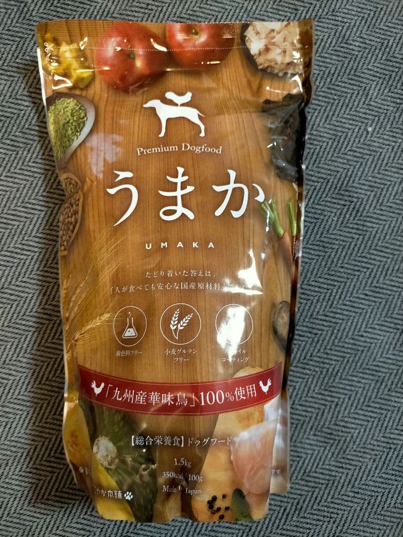 うまか ドッグフード