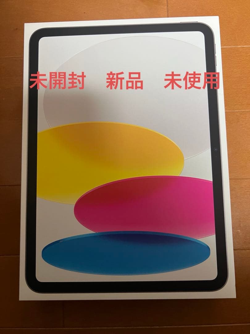 11インチ　iPad Wi-Fi モデル　128GB-シルバー