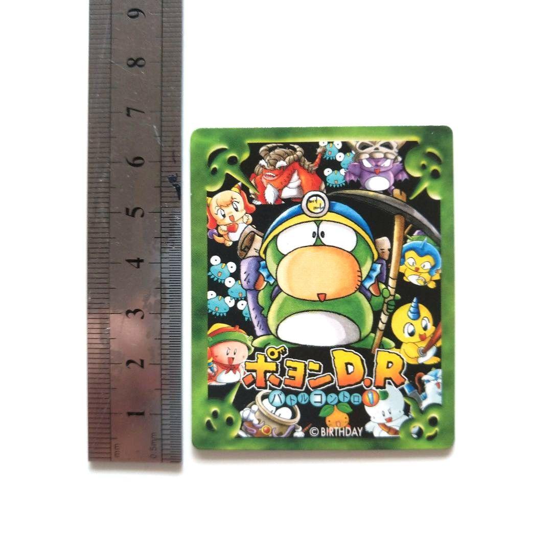 ポヨンダンジョンルーム カード