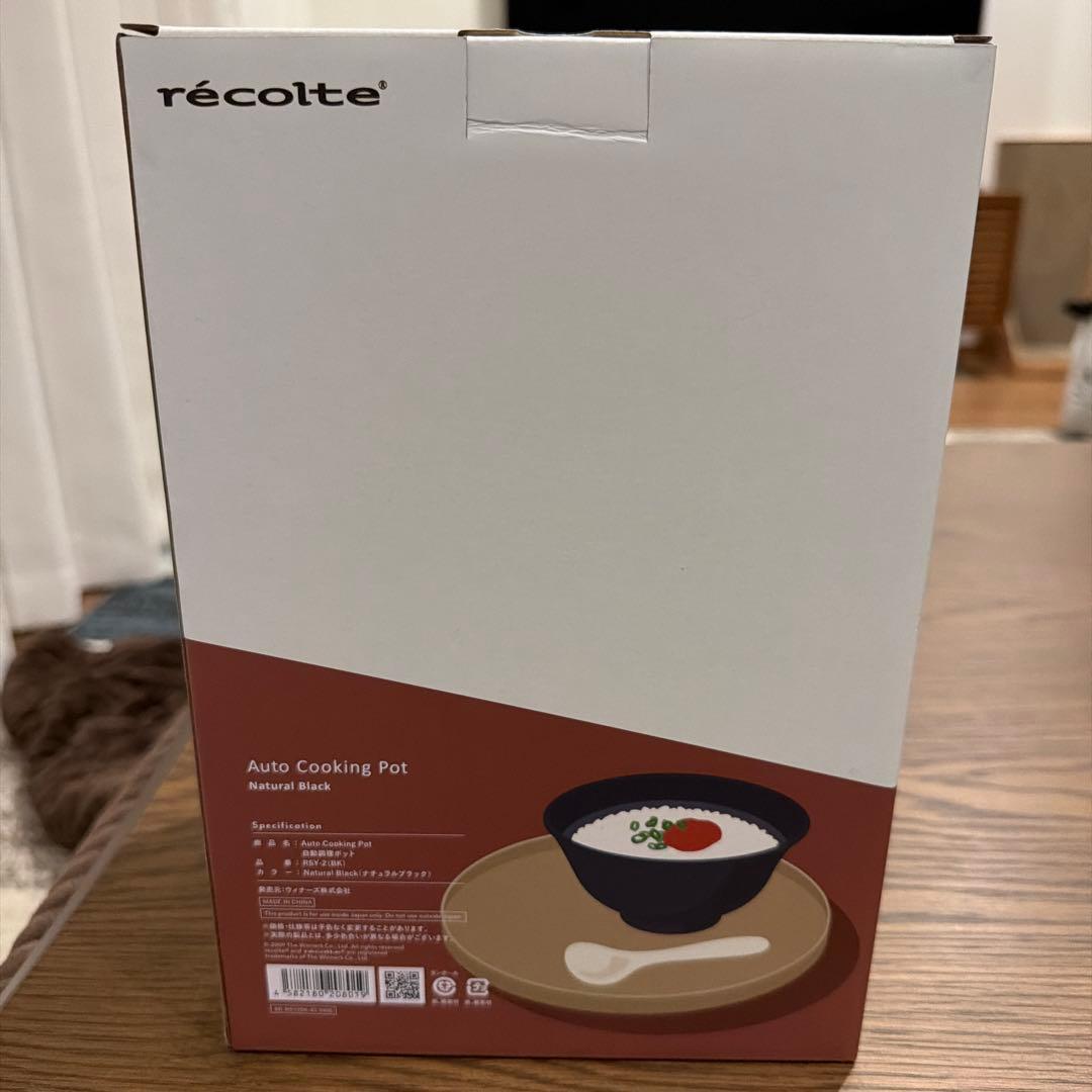 【新品未使用】récolte 自動調理ポット RSY2-BK ナチュラルブラック