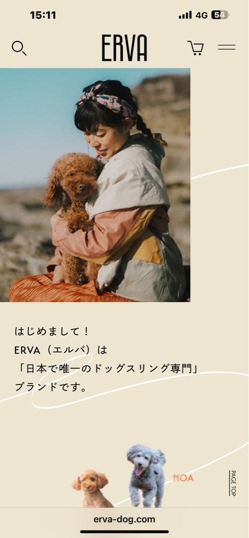 ERVA エルバ　シングルドッグスリング　Ｌサイズ