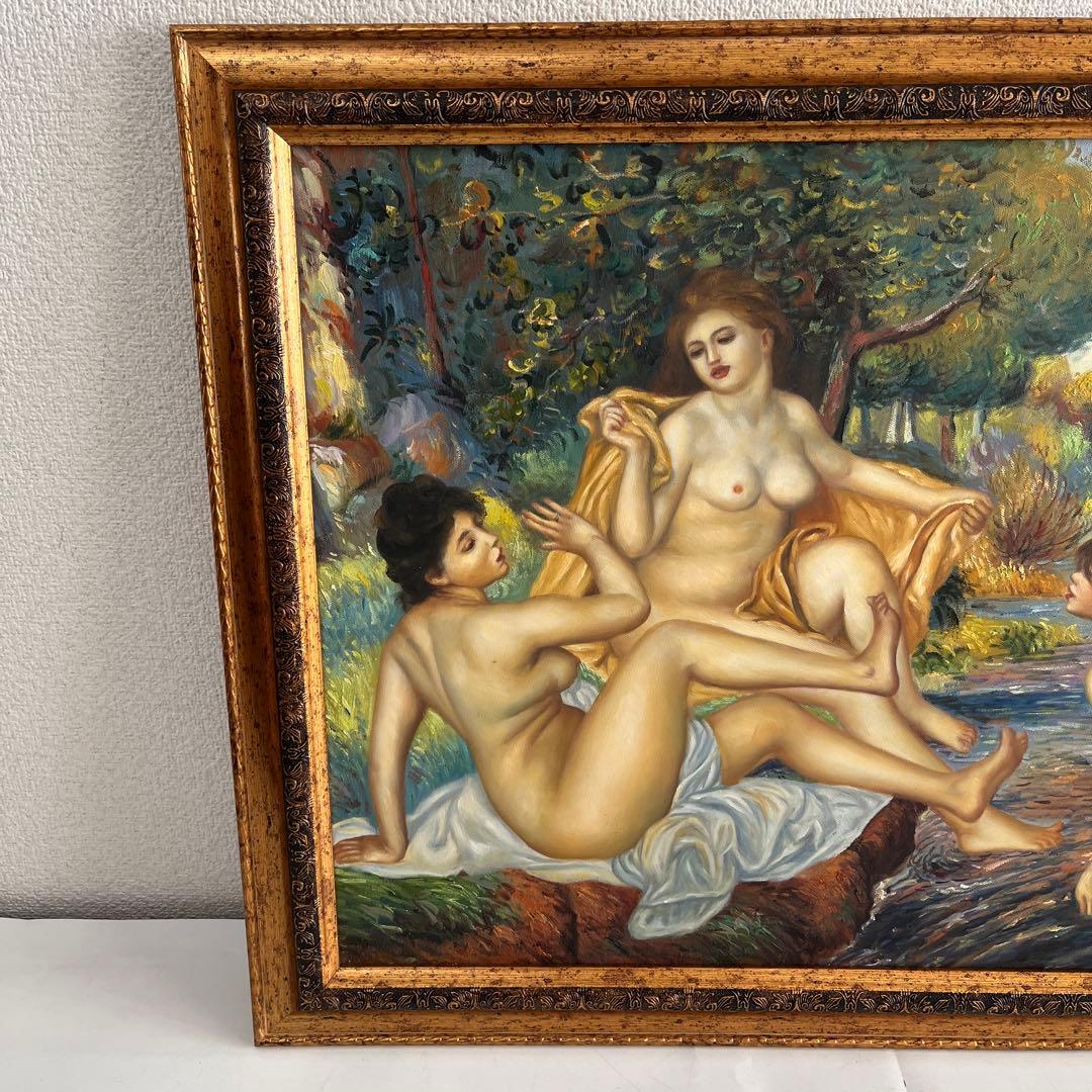 裸婦 ゴージャス ロココ調 ルノワール 大水浴図 複製画 豪華 金額装 画廊
